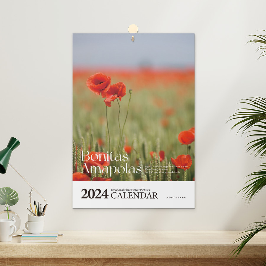 2024년 식물 꽃 감성 벽걸이 캘린더, 명화 그림 작품 달력