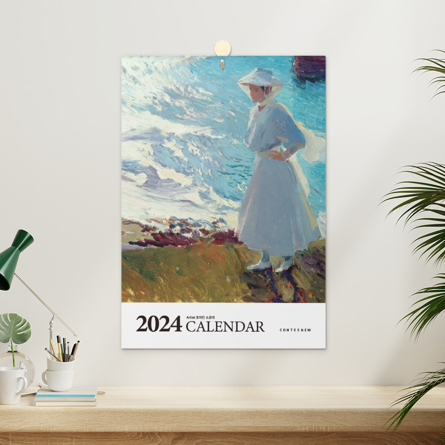 2024년 아트 벽걸이 캘린더, 호아킨 소로야 명화 그림 작품 달력