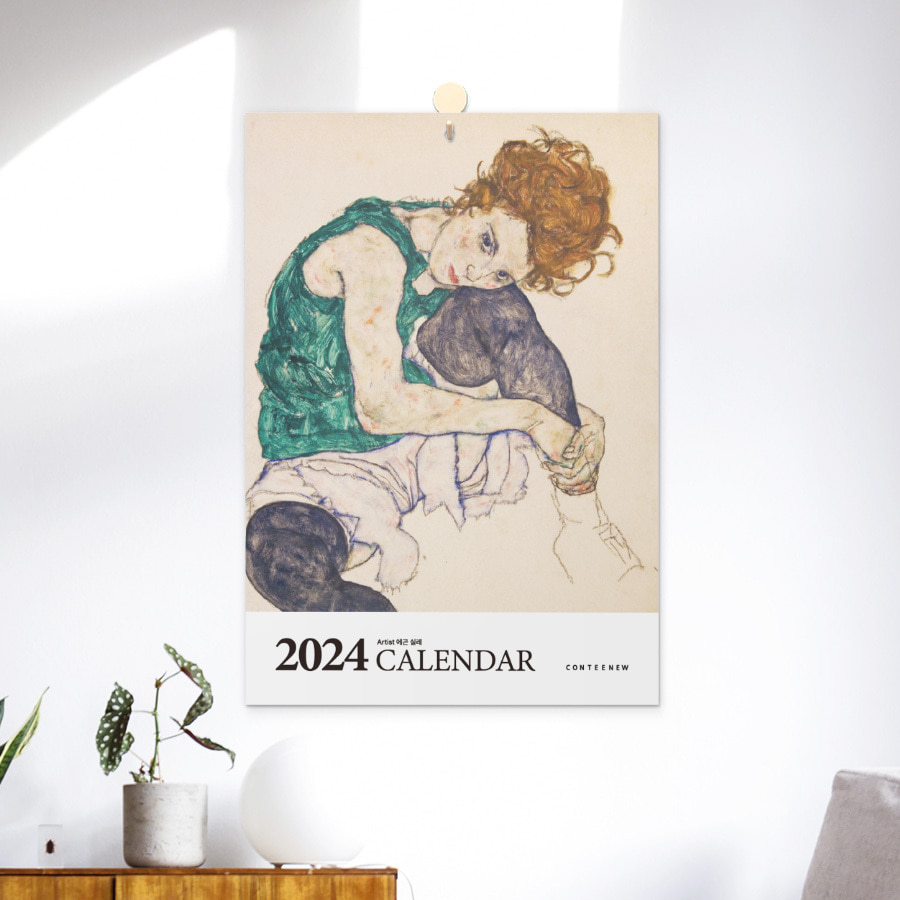 2024년 아트 벽걸이 캘린더, 에곤 실레 명화 그림 작품 달력
