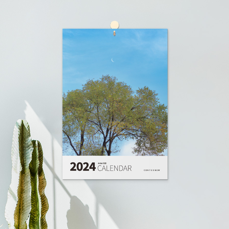 2024년 아트 벽걸이 캘린더 B, 정원 명화 그림 작품 달력